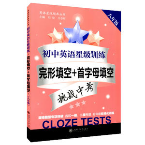 【小学生英语必备基础知识手册价格】最新小学