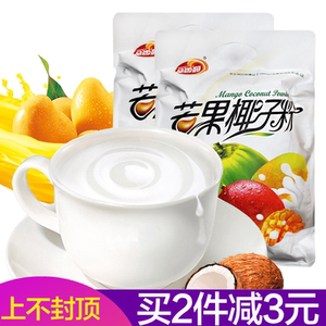 新品海南特产品香园芒果软糖夹心180gX3礼品