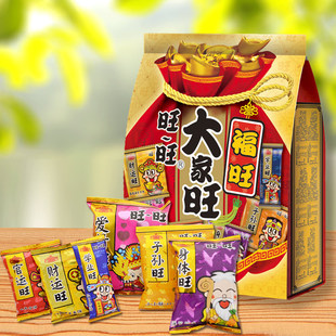 旺旺大家旺礼包260g零食包海苔花生仙贝物语小小酥 小吃点心饼干