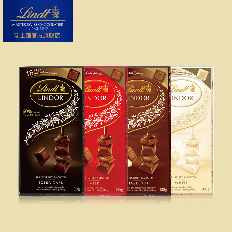 Lindt瑞士莲lindor软心小块装巧克力100克牛奶榛仁黑白