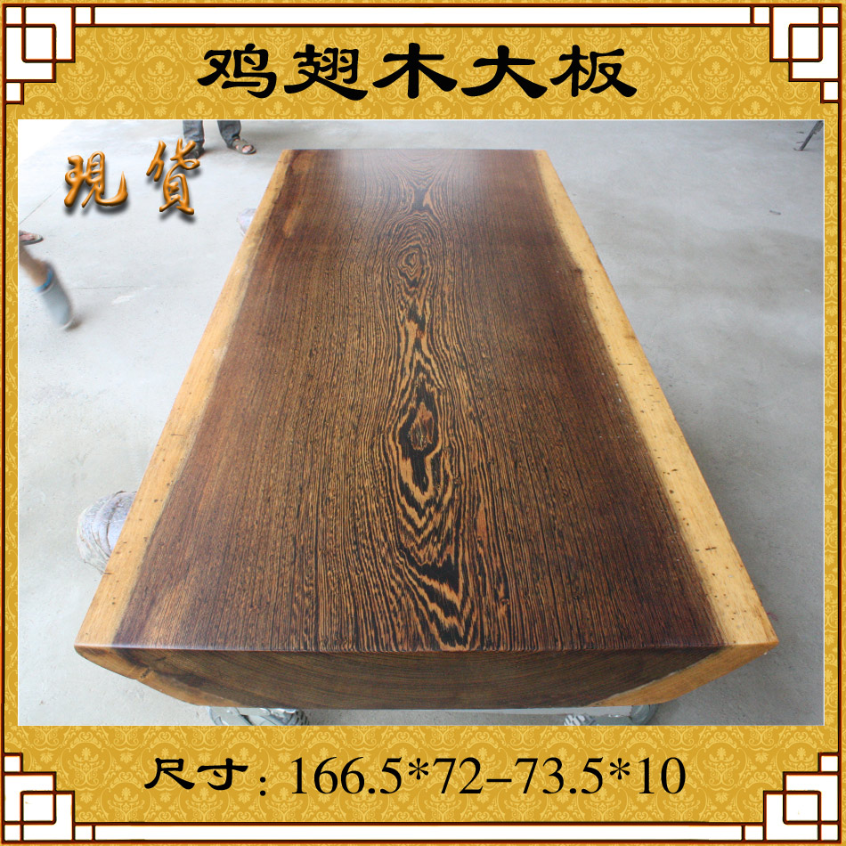 emc易倍官网登录入口一般红木书桌尺寸多少合适？