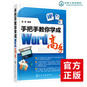 【文字处理软件图片】文字处理软件图片大全