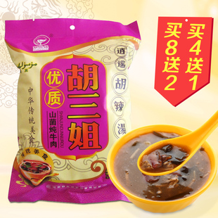 新品 胡三姐胡辣汤正宗逍遥镇胡辣汤料实惠装228克二袋香菇炖牛肉精品