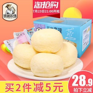 休闲农场 蒸蛋糕 1000g整箱