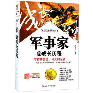 5折) 天貓 俗世奇人 1 馮驥才 修訂版 短篇小說19