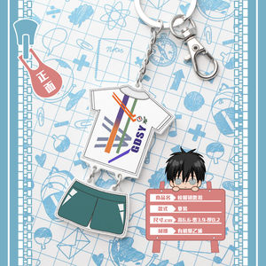 广州市广东实验中学夏装① 省实  span class=h>校服 /span>钥匙扣