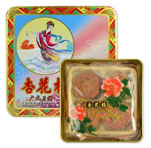 杏花楼嫦娥月饼礼盒装
