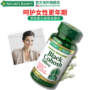 自然之宝黑升麻提取物缓解更年期困扰100粒缓解骨关节疼痛