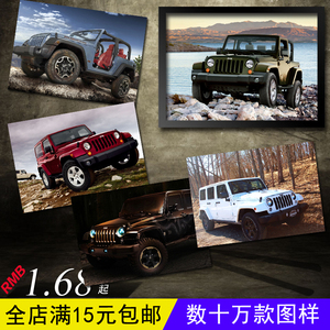 jeep牧馬人越野 span class=h>車 /span>名 span class=h>車 /span>