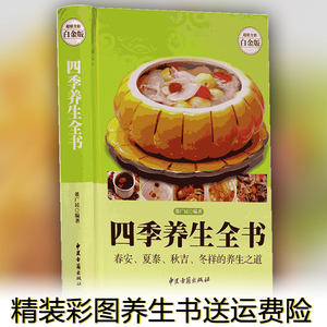 8月20更新【快爆白菜好价】闽台现采新鲜薄皮白心柚5斤的图片 第108张