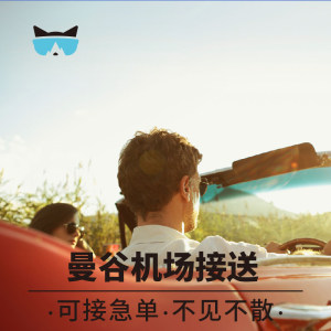 【北京租车7座图片】北京租车7座图片大全