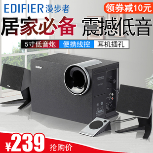 edifier/漫步者 r201t北美版臺式音箱電腦音響藍牙超重低音炮家用