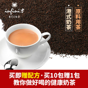 斯里兰卡红茶粉锡兰进口红茶粉港式丝袜奶茶专