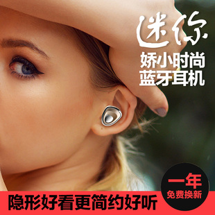 xibicen mini6入耳式隐形耳机蓝牙4.1单耳无线音乐耳塞式蓝牙耳机