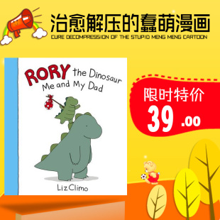 現貨英文原版rory the dinosaur liz climo恐龍羅裡你今天真好看