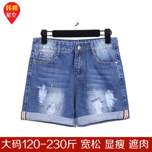 【胖人牛仔短裤女加肥加大价格】最新胖人牛仔