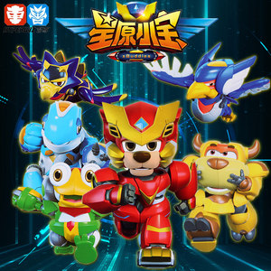 新年小宝的玩具图片