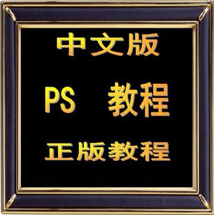 淘寶美工平面設計ps軟件教程cc17 cs6在線視頻培訓教程入門初高級