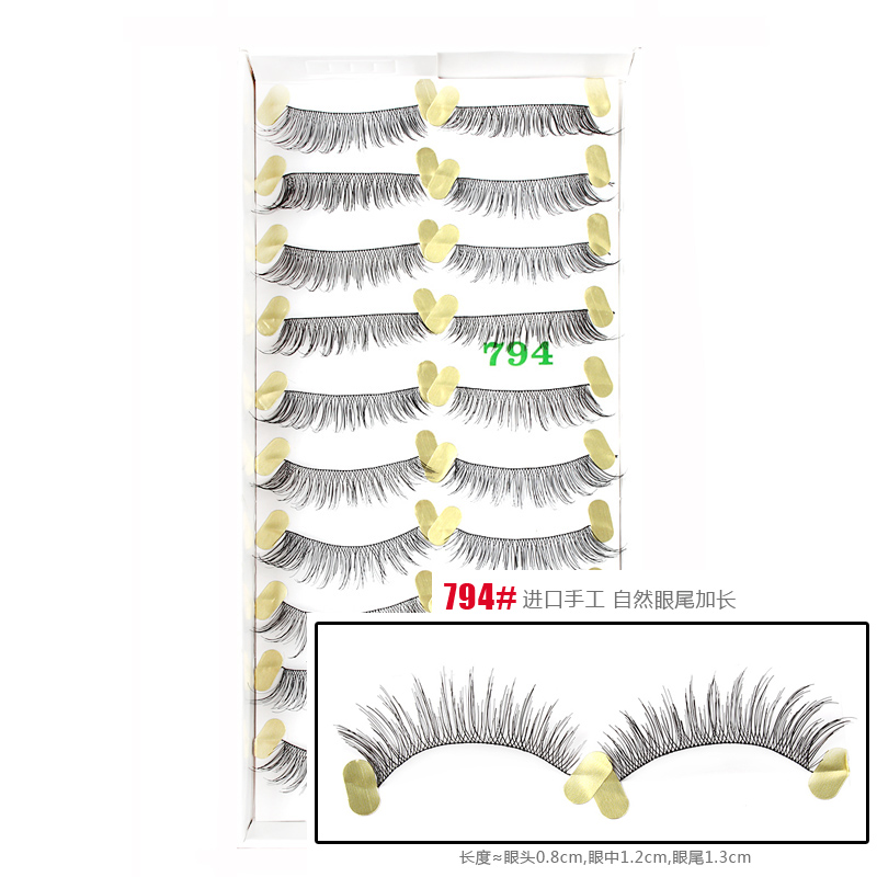 VASANA高端明星款自然浓密交叉眼尾加长794 10对 进口纤维假睫毛