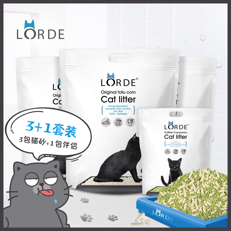 LORDE tofu cat litter 6*6L+ cat litter partner 3*2L