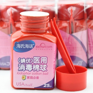 海诺 碘伏消毒棉球 碘伏棉球 25颗/瓶 带镊子 家庭消毒