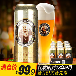 【燕京鲜啤酒鲜的生啤酒价格】最新燕京鲜啤酒