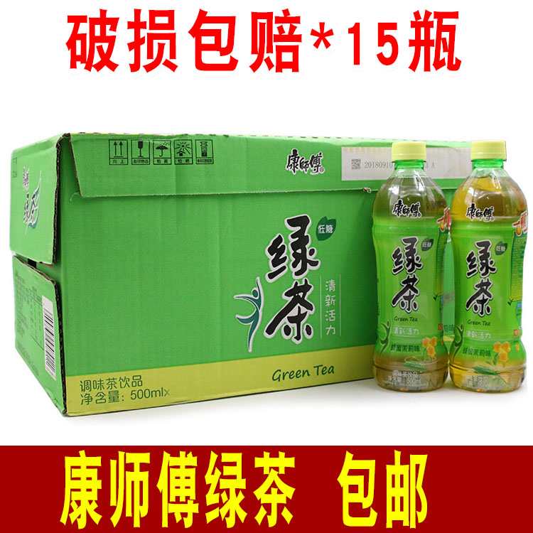 康师傅蜂蜜茉莉味绿茶水果味茶饮品饮料500ml*15瓶包邮 整箱促销