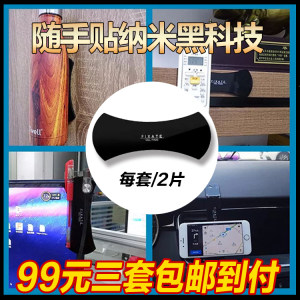 【超强贴强粘力魔术贴图片】超强贴强粘力魔术