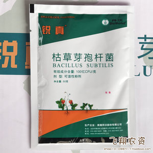 发酵工艺开发：把握产业趋势，共创未来