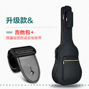 吉他套吉他袋双肩41寸