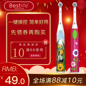 【欧乐b儿童电动牙刷替换头3744图片】欧乐b