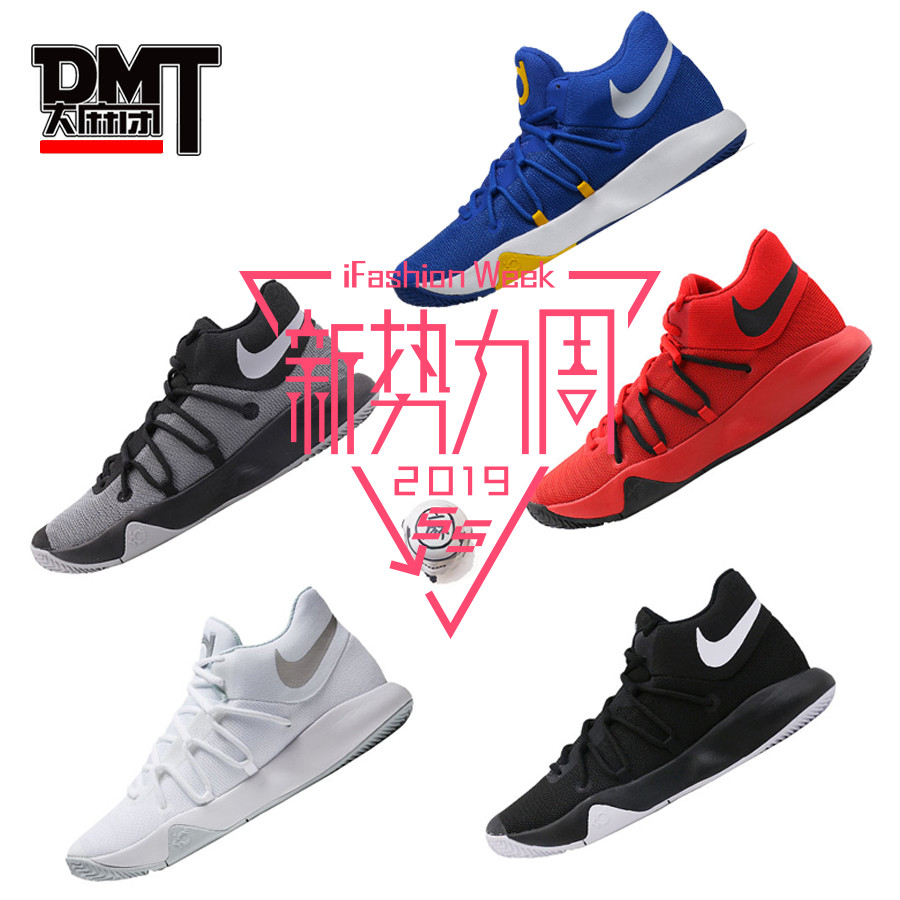 耐克KD Trey 5 V杜兰特5代简版实战男篮球鞋921540-001-100-600