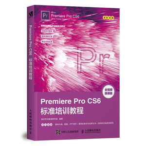 【prcs6教程图片】prcs6教程图片大全