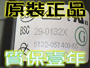 原装创维电视高压包BSC29-0132X..5132-051409-55..BSC25-3355-55