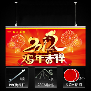 【pop吊旗夹】_pop吊旗夹品牌精选 - 好便宜网