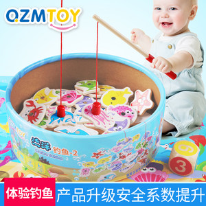 儿童玩具1-2周岁男孩男童益智力0到3半4开发