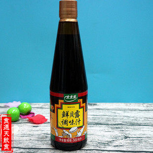 太太乐鲜贝露500ml