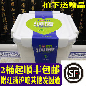 【天润酸奶新疆】_天润酸奶新疆品牌\/图片\/价