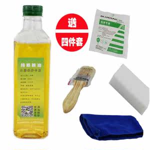 核桃油红木家具保养专用核桃油 文玩护理实木