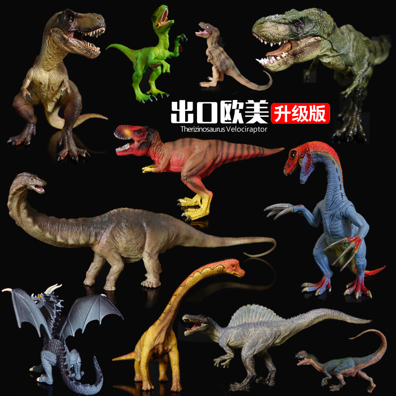 侏罗纪世界仿真恐龙玩具模型套装 迅猛龙 霸王龙 棘背龙 镰刀龙