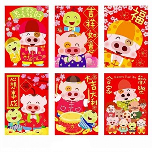 可爱红包儿童图片