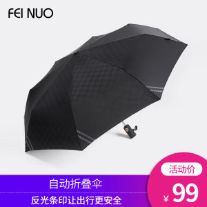 雨伞定制怎么选？从选款到印LOGO，一篇讲透广告伞批发的门道