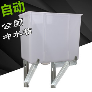 class=h>水箱 /span>50l4學校工廠公廁自動衝 span class=h>水箱 