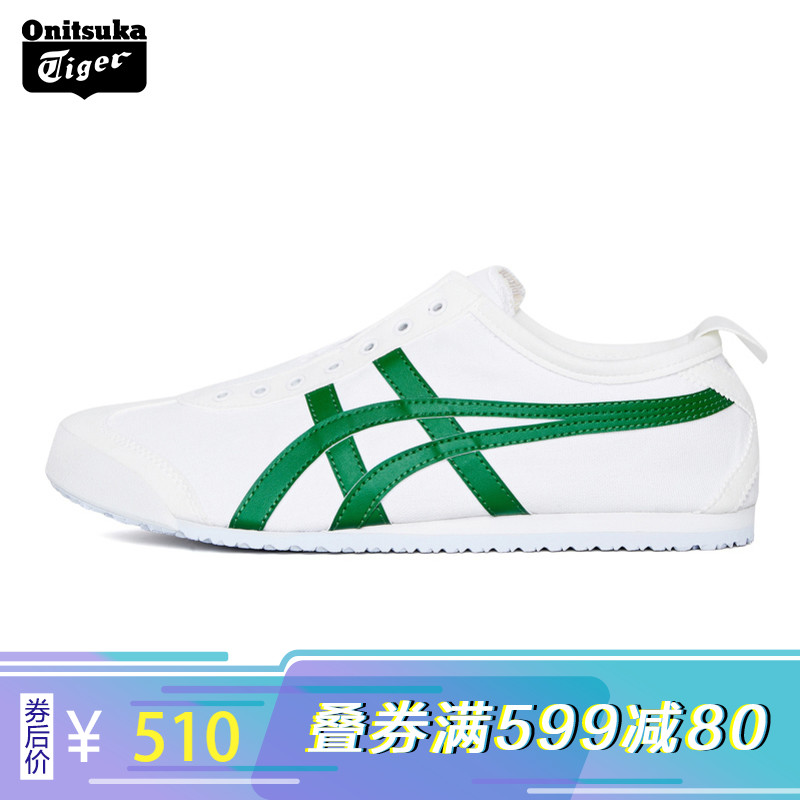 Onitsuka Tiger鬼塚虎 男女运动懒人鞋MEXICO 66 SLIP-ON\n D342Q