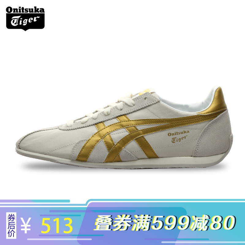 Onitsuka Tiger/鬼塚虎 男女复古休闲运动鞋 RUNSPARK TH201L