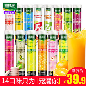 【ascorbicacid维他命c片泰国】_ascorbicacid