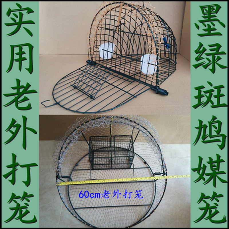 哪里有老外打笼卖,老外打笼专卖店,老外打笼旗舰店,老外打笼正品包邮