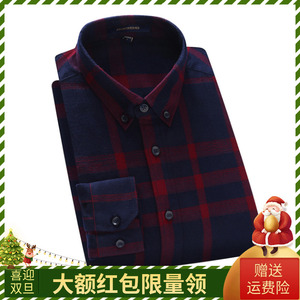 archimedes/阿基米德品牌男装秋冬长袖衬衫 男士商务休闲 span class=