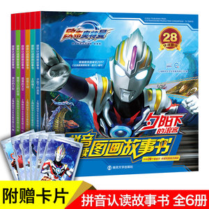 【小学生漫画书7-10图片】小学生漫画书7-10图