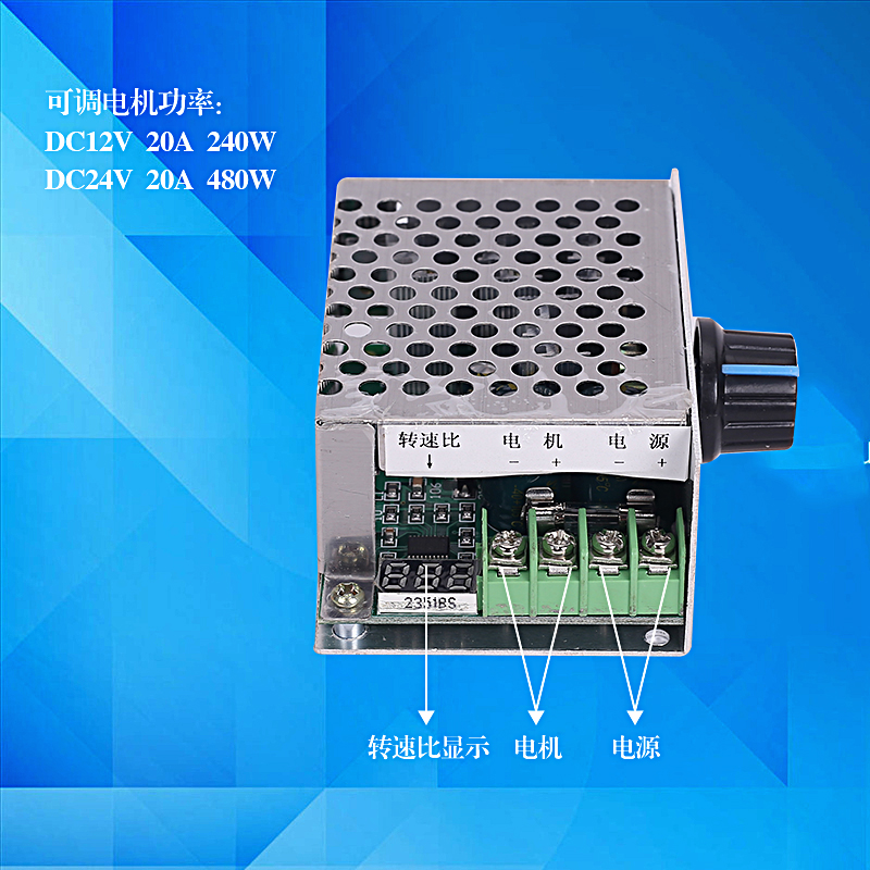 数显调速器 PWM直流电机控制器 6V12V24V36V48V 马达百分比转速表